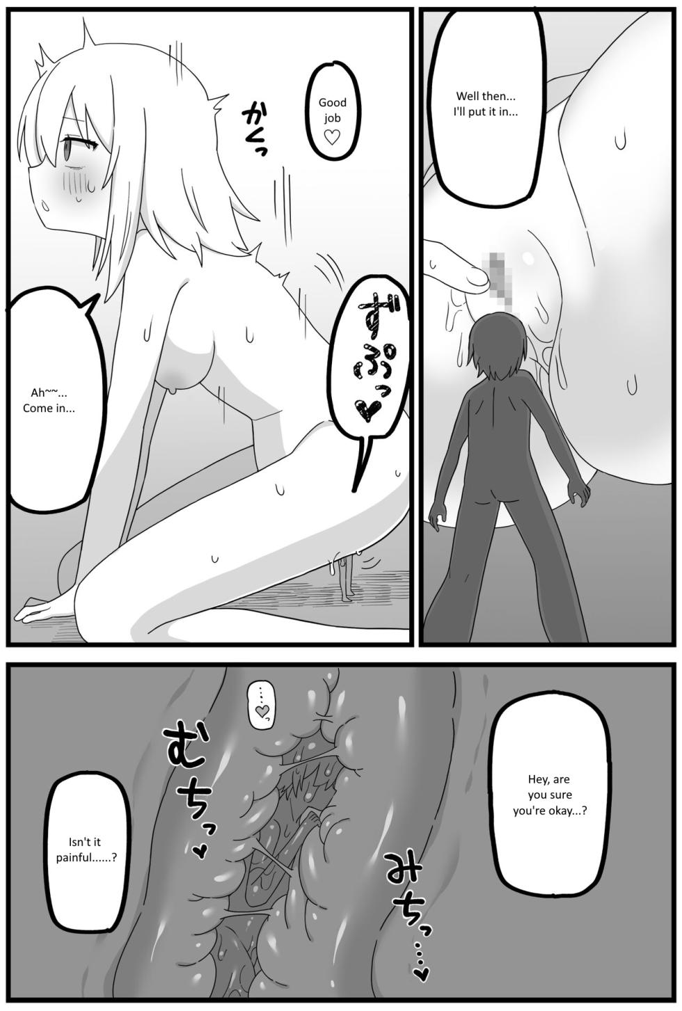 [Shiheki] In uterus regression short cartoon (6p) [English] - Page 4
