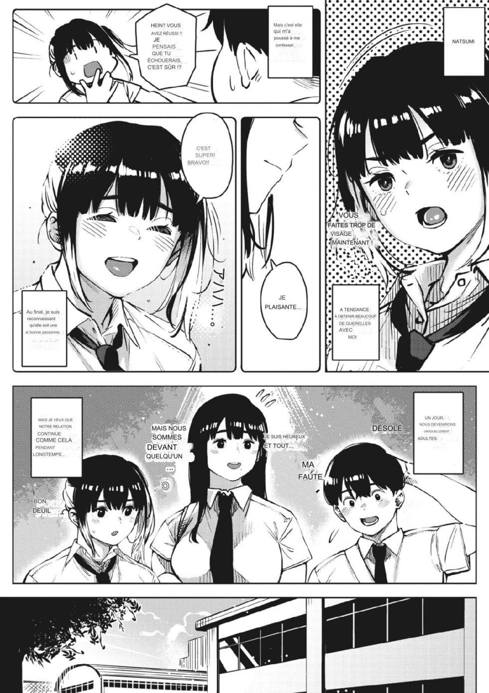[Rocket Monkey] Chiru to Furu Zenpen (COMIC Megastore Vol. 8) [French] [CGrascal] - Page 4
