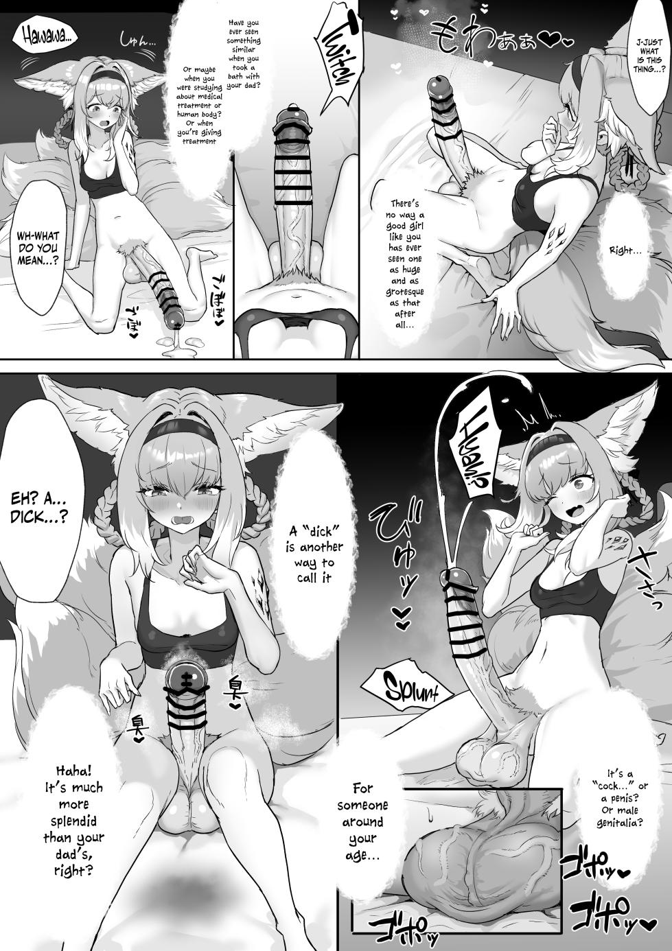 [Blacktan] Futanari Suzuran-chan (Arknights) [English] [Doujins.com] - Page 15