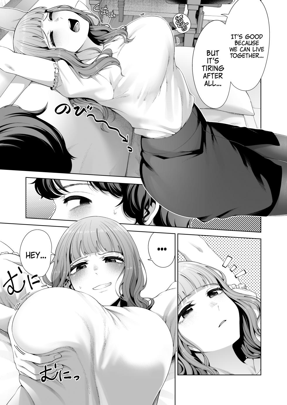 [electromonkey (Migihaji)] Dousei Kanojo to Asa made Tsuyudaku Hametaoshi | Having Sloppy Sex Till Morning with My Live-in Girlfriend [English] [Doujins.com] [Digital] - Page 6