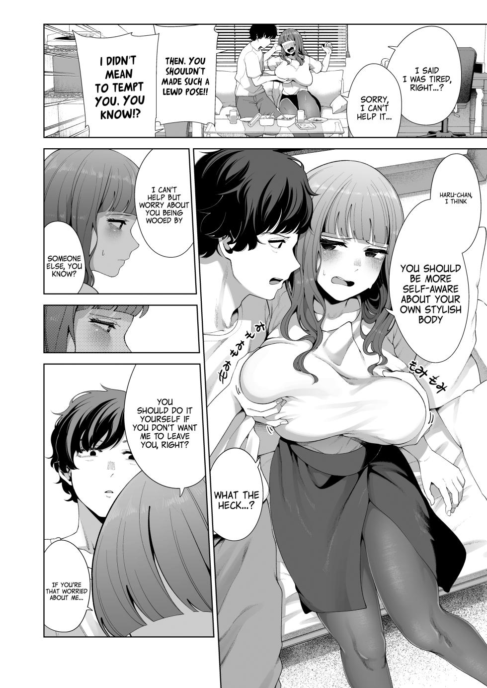 [electromonkey (Migihaji)] Dousei Kanojo to Asa made Tsuyudaku Hametaoshi | Having Sloppy Sex Till Morning with My Live-in Girlfriend [English] [Doujins.com] [Digital] - Page 7