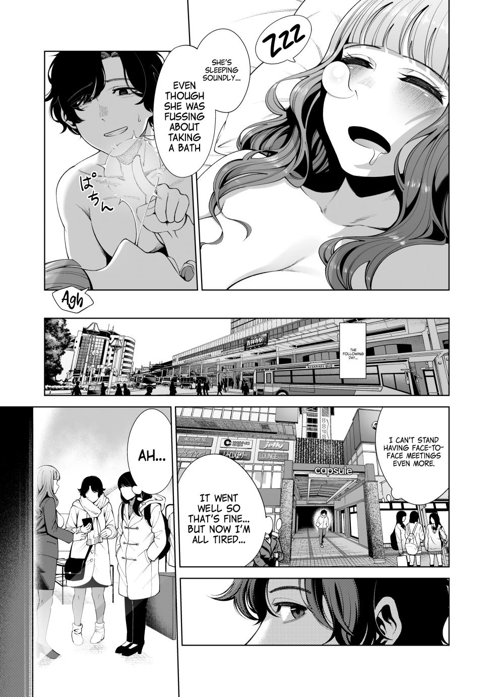[electromonkey (Migihaji)] Dousei Kanojo to Asa made Tsuyudaku Hametaoshi | Having Sloppy Sex Till Morning with My Live-in Girlfriend [English] [Doujins.com] [Digital] - Page 26
