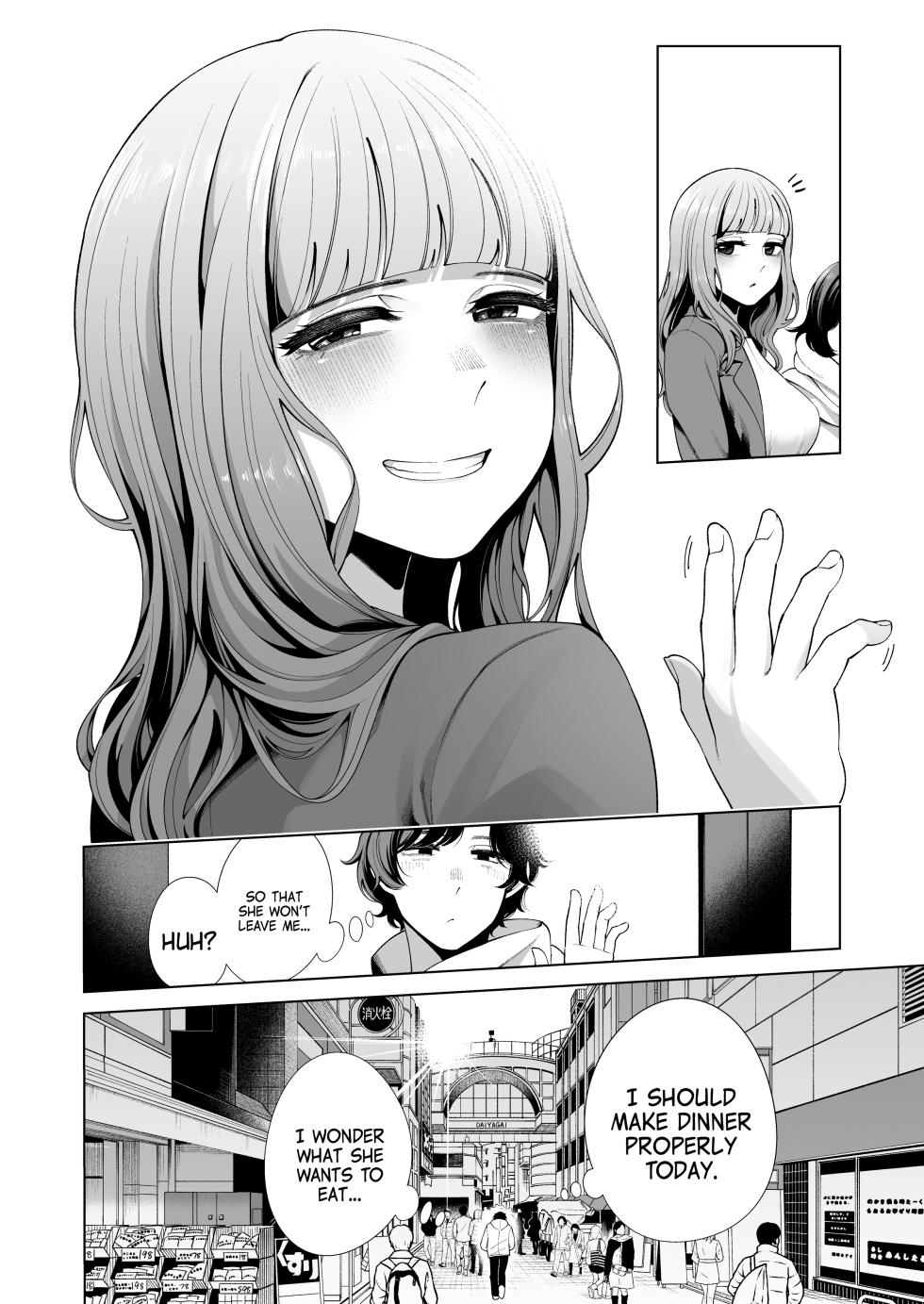 [electromonkey (Migihaji)] Dousei Kanojo to Asa made Tsuyudaku Hametaoshi | Having Sloppy Sex Till Morning with My Live-in Girlfriend [English] [Doujins.com] [Digital] - Page 27