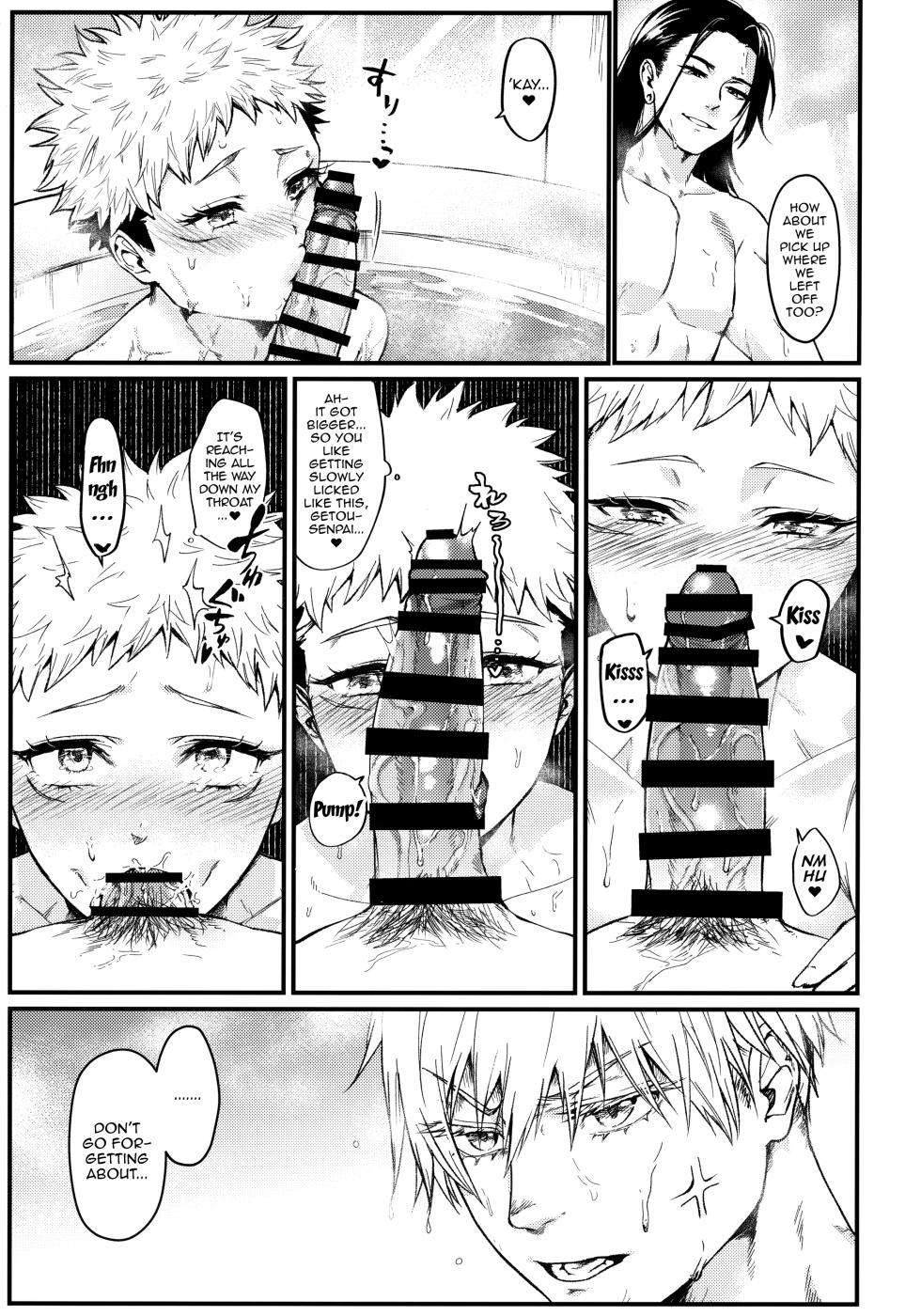 [Edamame Don (Ema)] 3.3.3 (Jujutsu Kaisen) [English] [Doujins.com] - Page 12