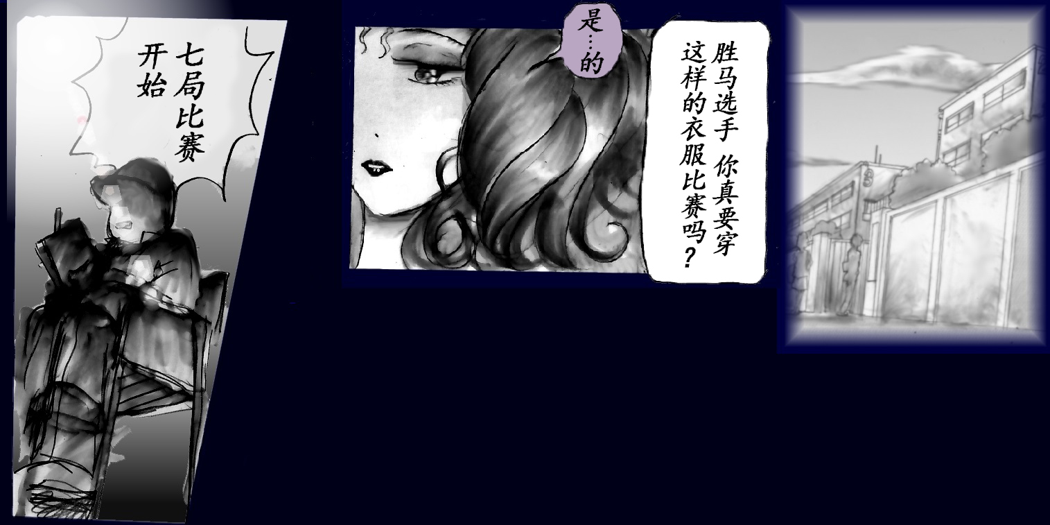 Milda7 Comic Shorts 2[Chinese] - Page 40