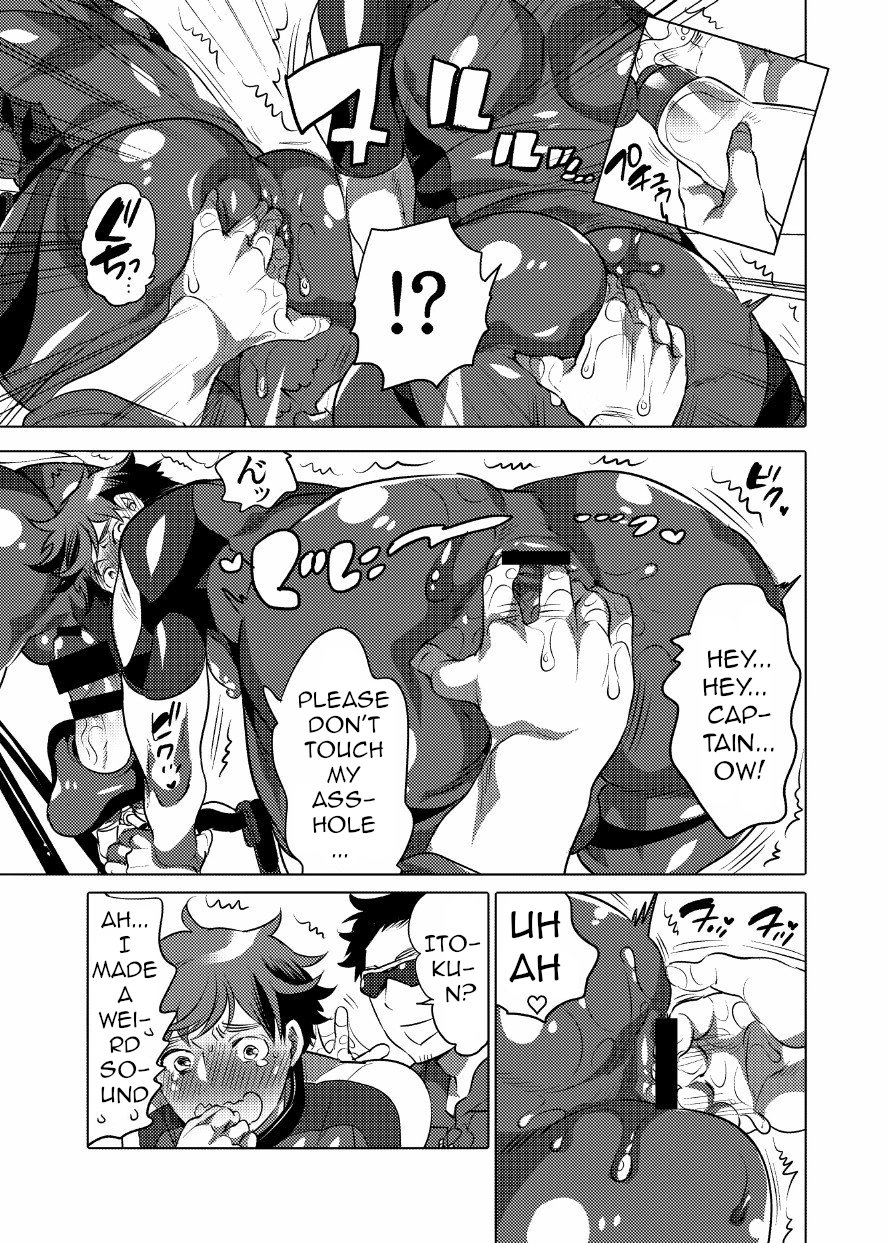 [Honey QP (Inochi Wazuka)] Homo Ochi Gakuen Bicycle Club/Soccer Club [English] [Digital] - Page 5