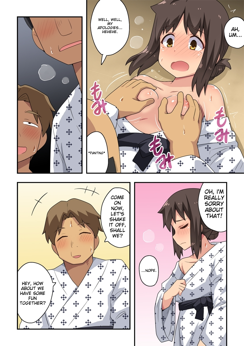 [Fukurou Naru Tori] Niizuma Nanaka no Roshutsu Enkai [English] - Page 13