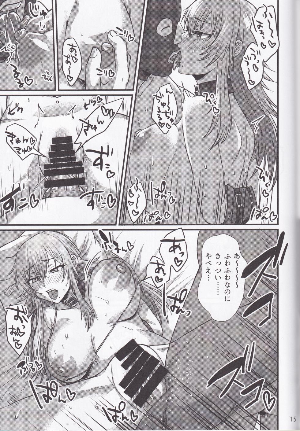 (C101) [Gomaneko Brief (Neko Denryoku)] Yukichi Daisuki Denkochan (Kanenari Denko) - Page 14