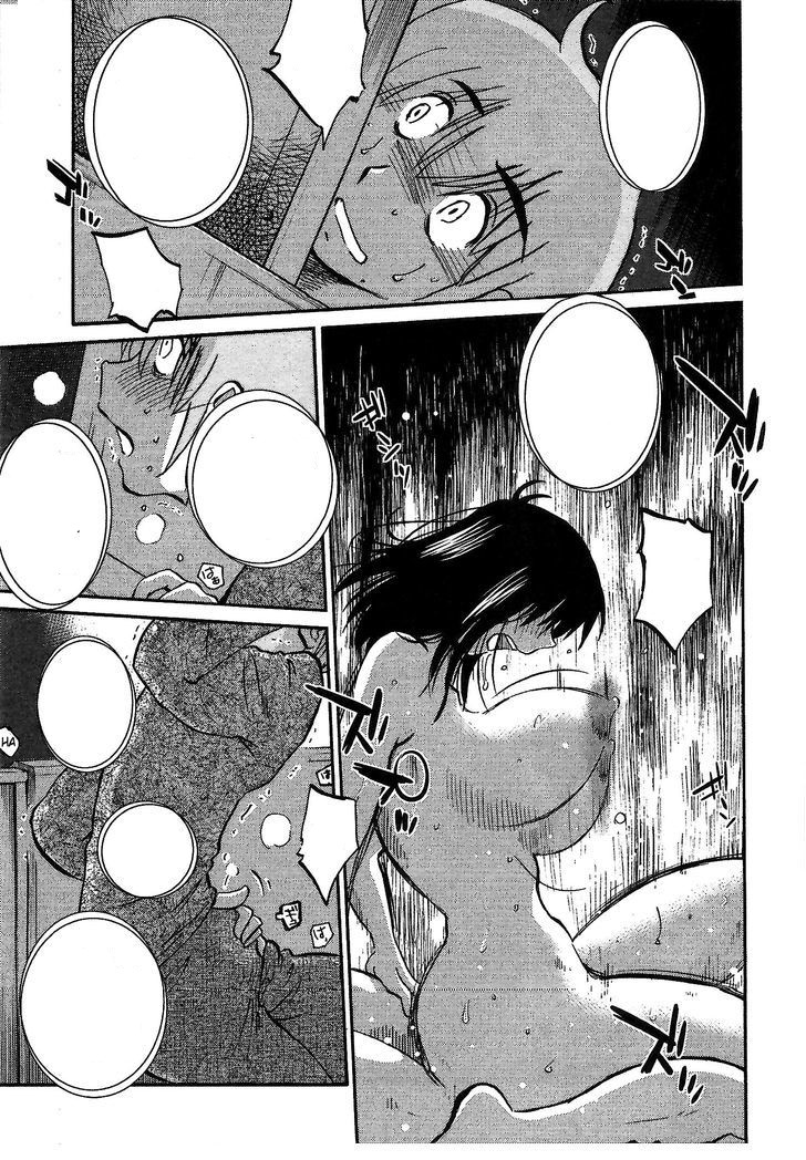 [TsuyaTsuya] Rakujitsu no Pathos [Textless] - Page 6