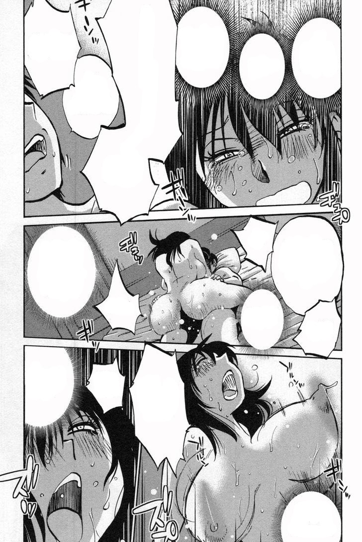 [TsuyaTsuya] Rakujitsu no Pathos [Textless] - Page 22