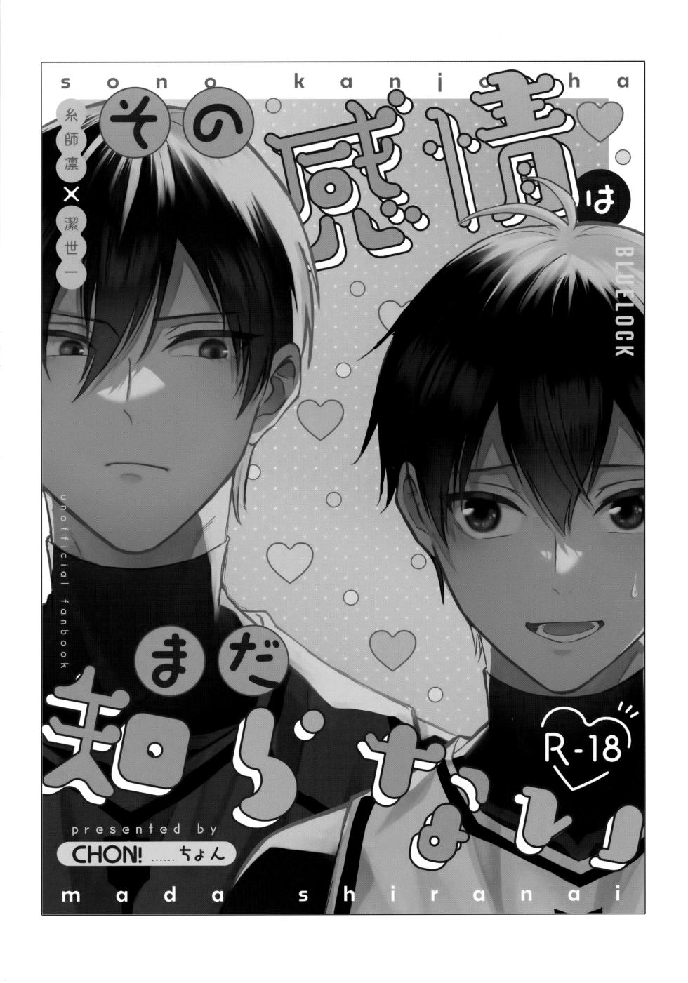 (Chou Seishun Egoism 2023) [CHON! (Chon)] Sono Kanjou wa Mada Shiranai | 그 감정은 아직 모른다 (Blue Lock) [Korean] - Page 2