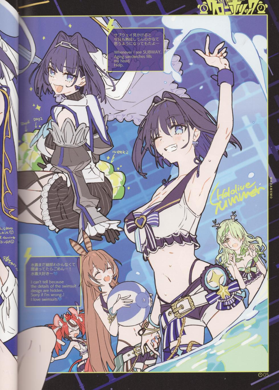 (C102) [wadamemo (WADA Rco)]  KRONIHOLIC (Hololive) - Page 5