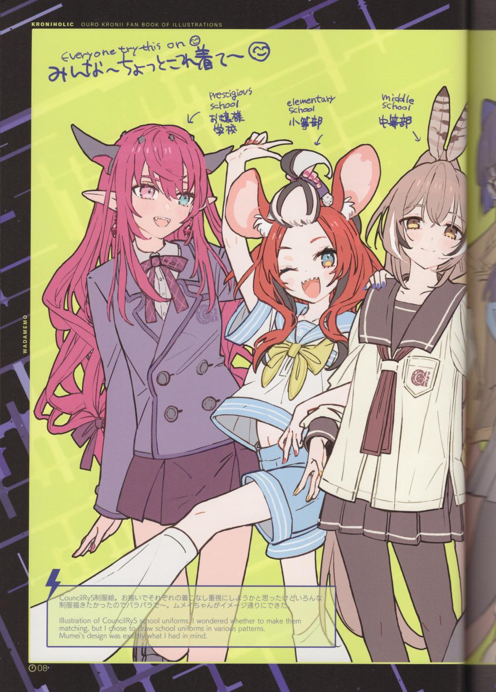 (C102) [wadamemo (WADA Rco)]  KRONIHOLIC (Hololive) - Page 8