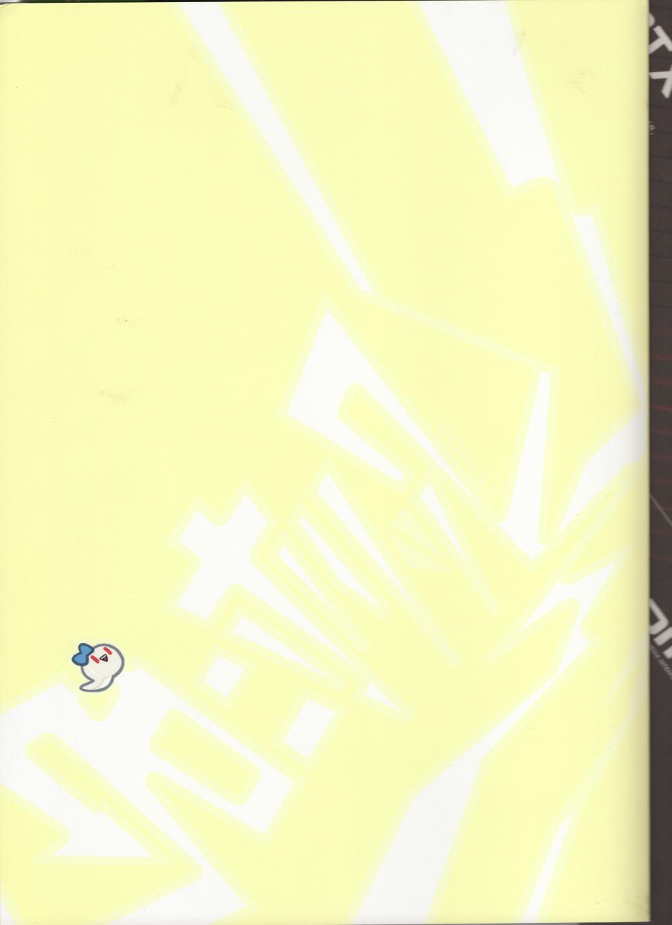 (C102) [wadamemo (WADA Rco)]  KRONIHOLIC (Hololive) - Page 20