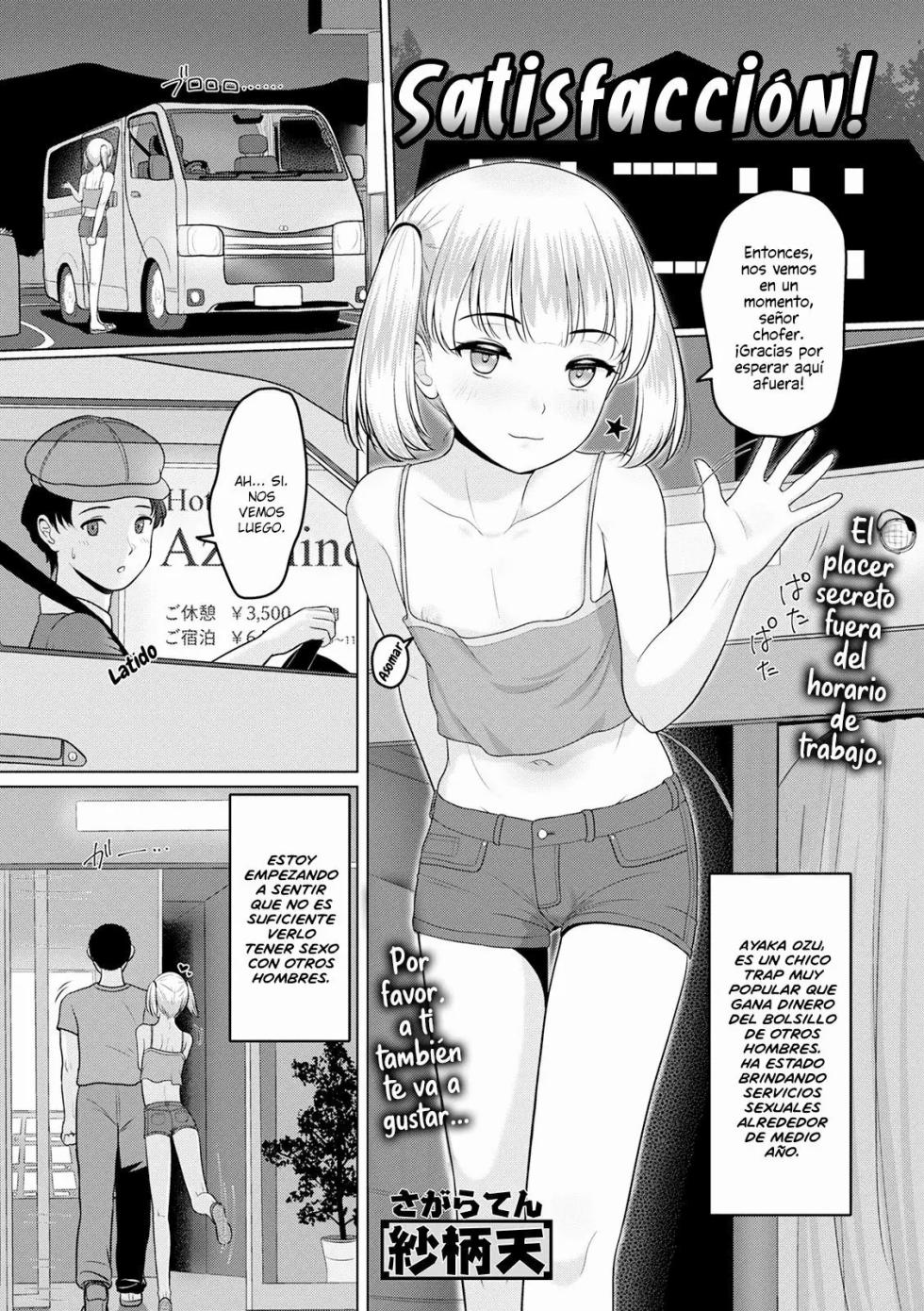 [Sagaraten] Satisfaction! (Gekkan Web Otoko no Ko-llection! S Vol. 52) [Digital] [Spanish] [Mely Scans] - Page 1
