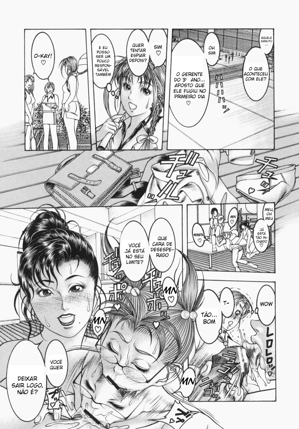 [Moriya Makoto]  Sokonashi Kazumi-kun! (Mitsutsubo) [Portuguese-BR] [Ican] - Page 17