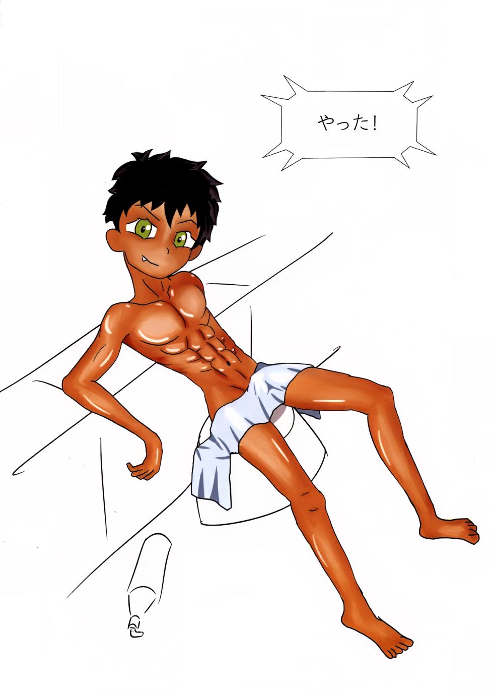 (ShotaFes 5) [Shota Study Group (Karl)] Shota Ripouto 1 - Page 22