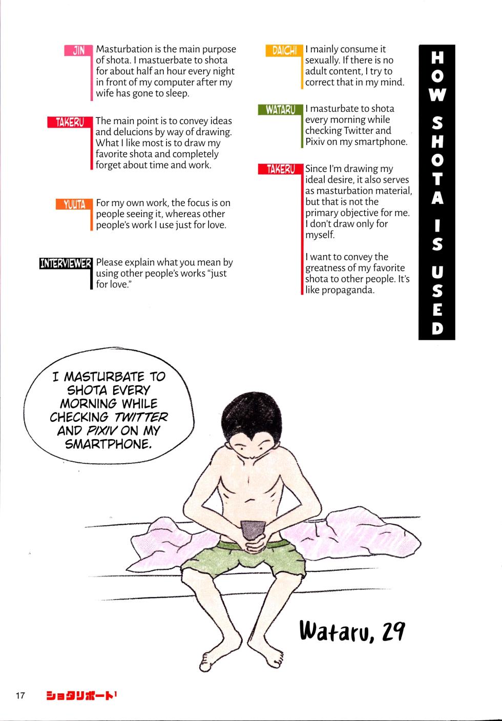 (ShotaFes 5) [Shota Study Group (Karl)] Shota Report 1 (English) - Page 15