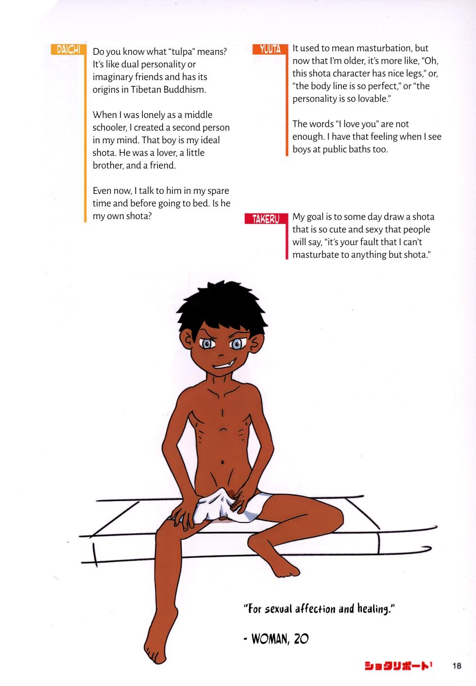 (ShotaFes 5) [Shota Study Group (Karl)] Shota Report 1 (English) - Page 16