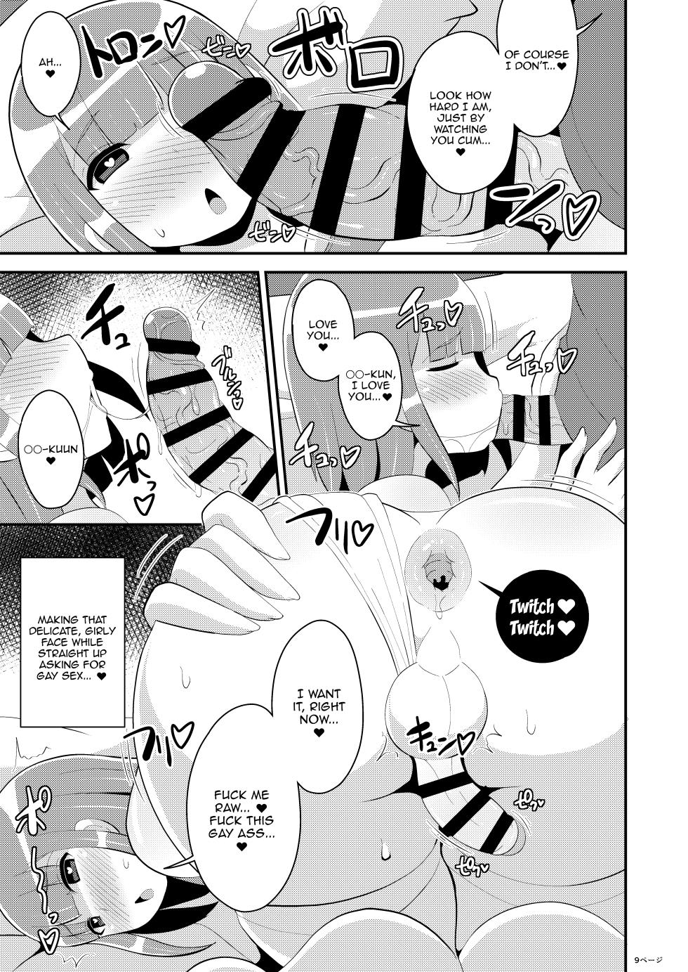[CHINZURI BOP (Chinzurena)] 30-dai Josouko no Miryoku o Zonbun ni Tsutaetai [English] [Doujins.com] [Digital] - Page 8