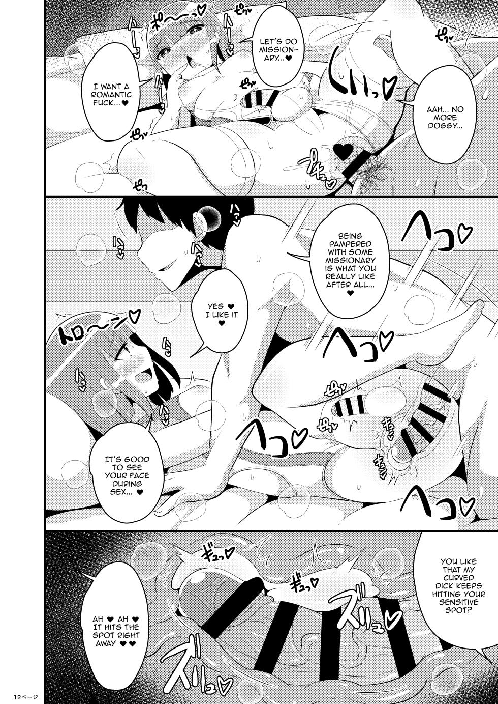 [CHINZURI BOP (Chinzurena)] 30-dai Josouko no Miryoku o Zonbun ni Tsutaetai [English] [Doujins.com] [Digital] - Page 11