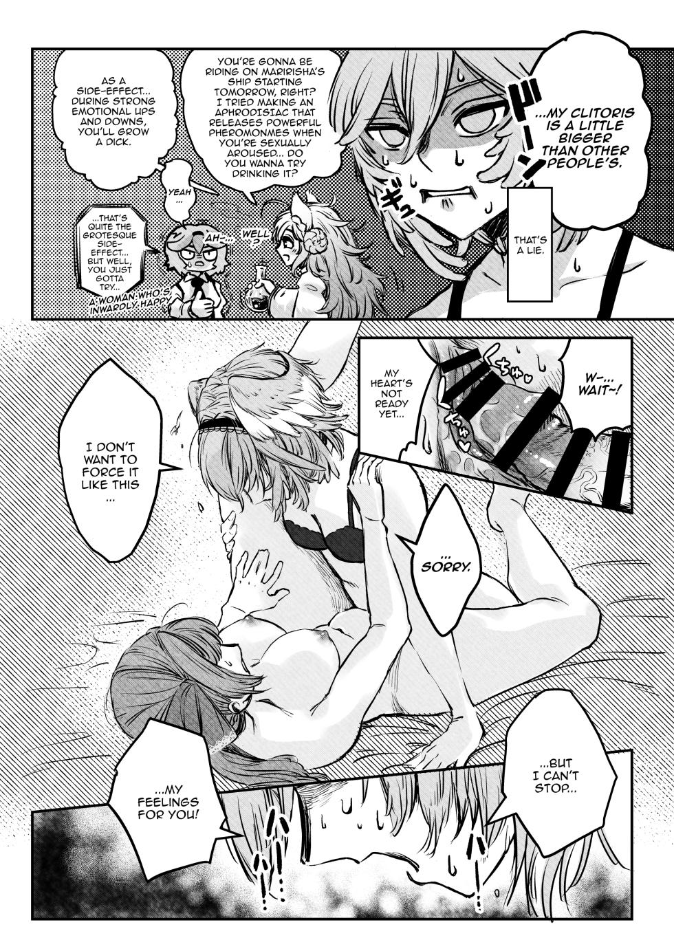 [Harapecora (Jules)] Watashi ga Takarabako o Akete ii no ka ne? - Lui open the treasure box? (Houshou Marine, Takane Lui) [English] [Doujins.com] [Digital] - Page 13