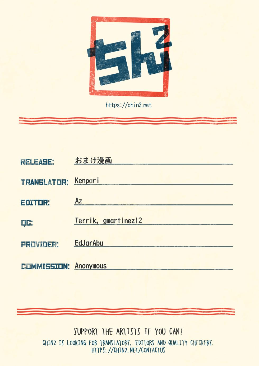 [Σ-Arts (Mikemono Yuu)] Omake Manga (Mayoiga no Onee-san Soushuuhen II) [English] {Chin²} [Digital] - Page 17