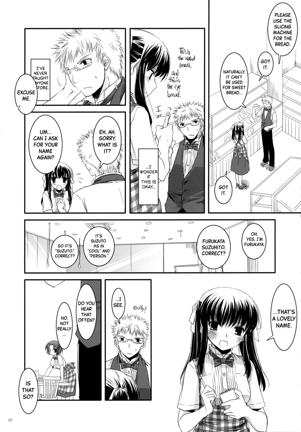 (SC36) [Digital Lover (Nakajima Yuka)] Seifuku Rakuen 17 - Costume Paradise 17 [English] [Black Grimoires] [Decensored] - Page 6