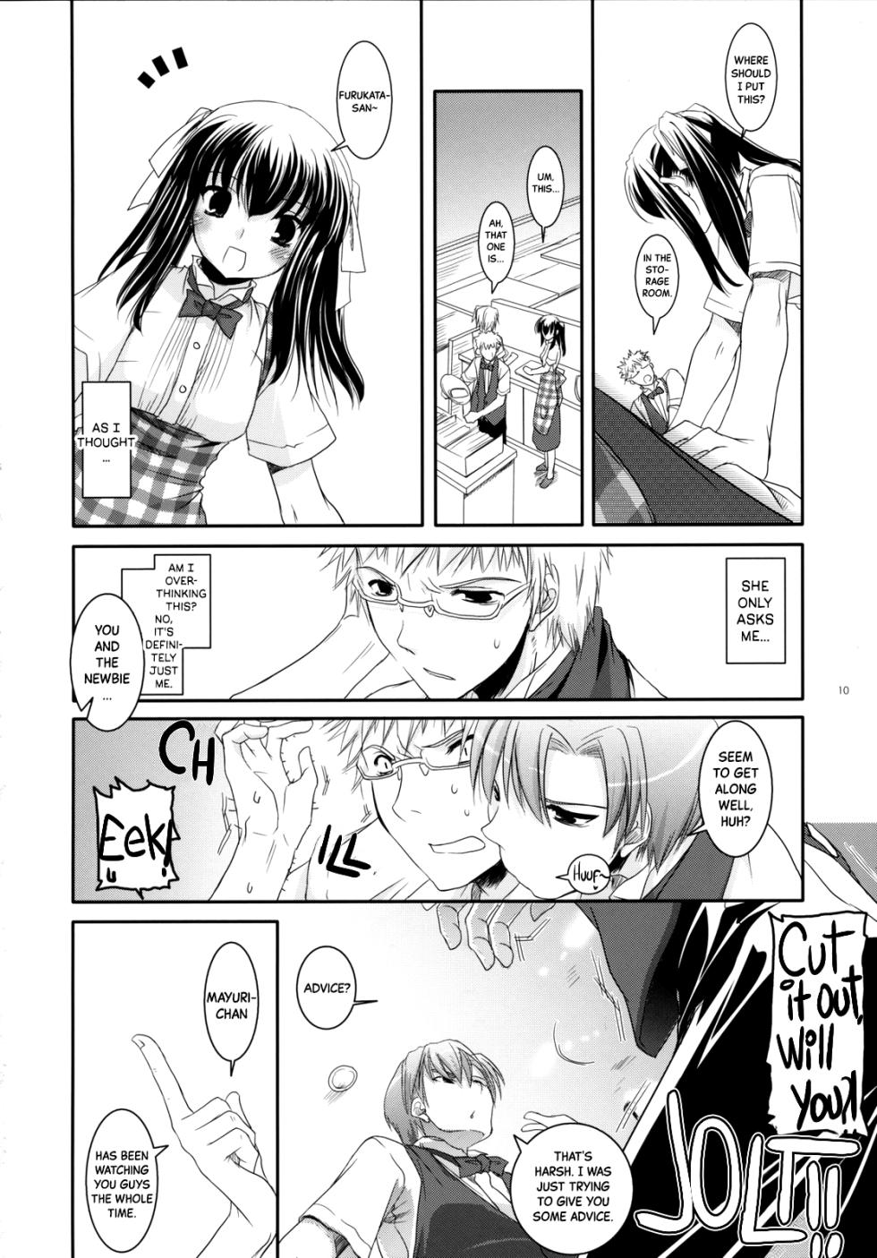 (SC36) [Digital Lover (Nakajima Yuka)] Seifuku Rakuen 17 - Costume Paradise 17 [English] [Black Grimoires] [Decensored] - Page 9