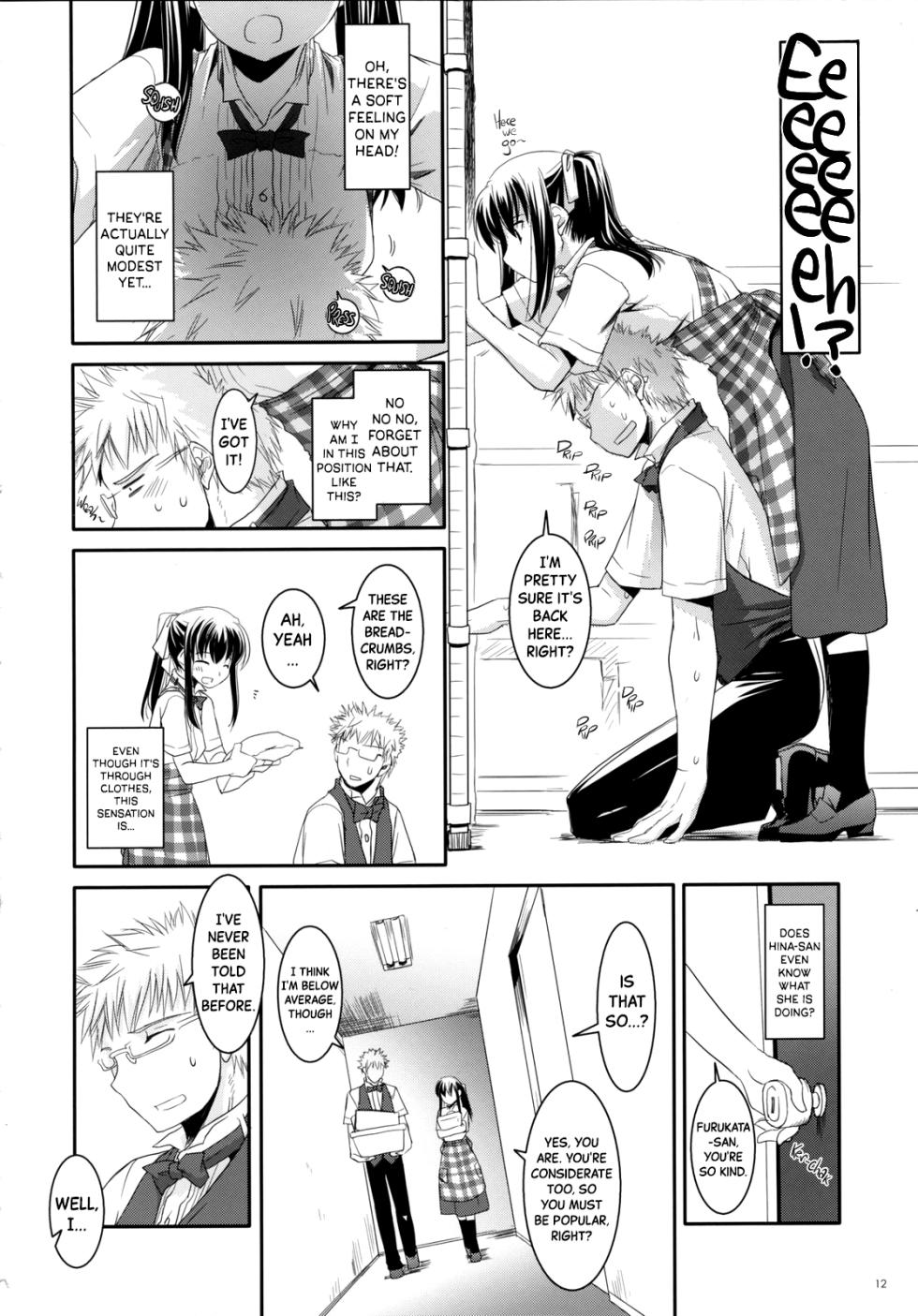 (SC36) [Digital Lover (Nakajima Yuka)] Seifuku Rakuen 17 - Costume Paradise 17 [English] [Black Grimoires] [Decensored] - Page 11