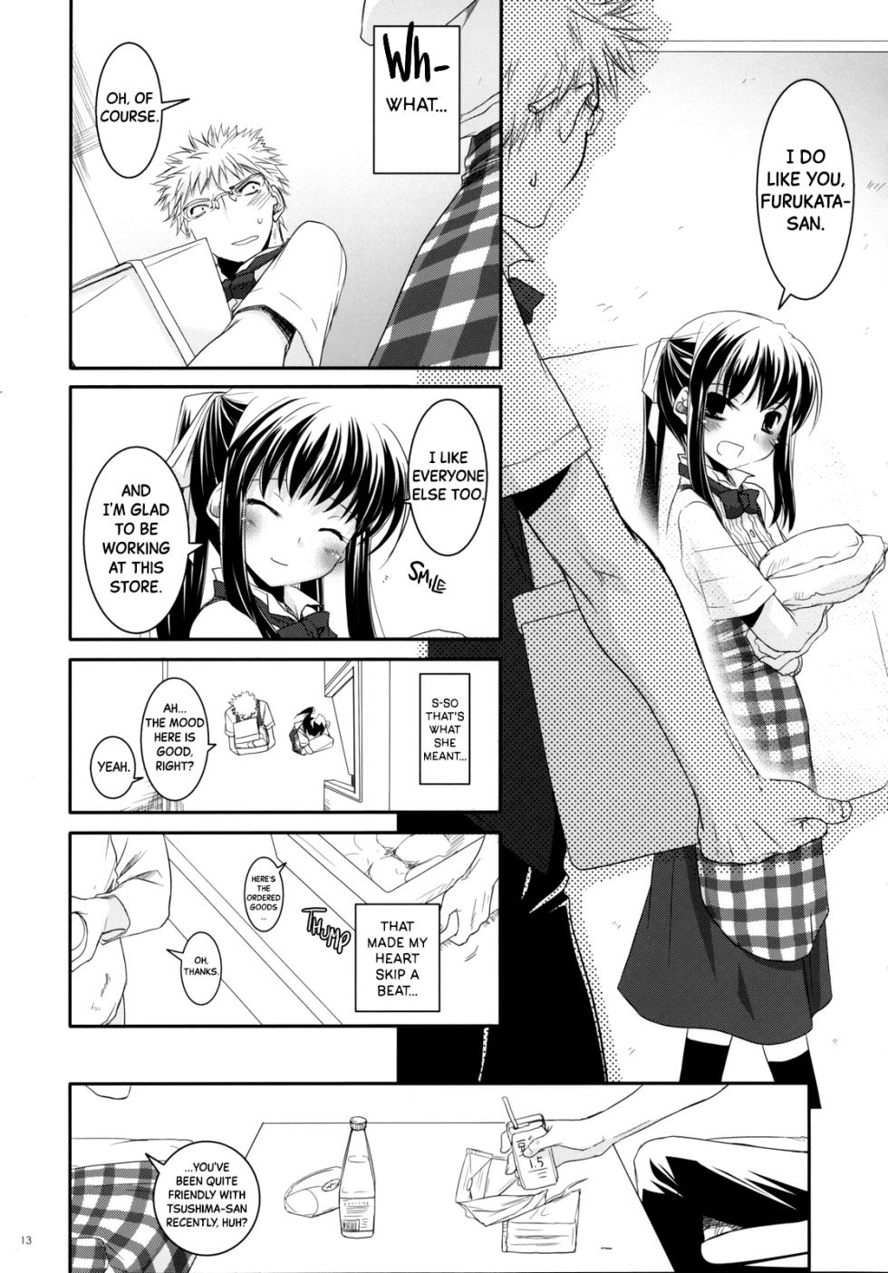 (SC36) [Digital Lover (Nakajima Yuka)] Seifuku Rakuen 17 - Costume Paradise 17 [English] [Black Grimoires] [Decensored] - Page 12