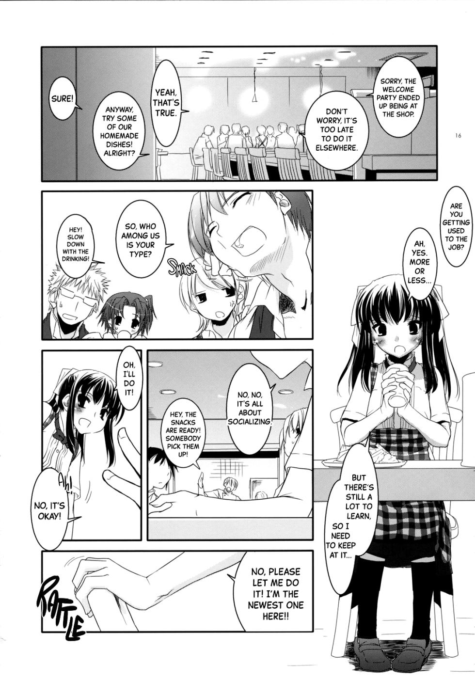 (SC36) [Digital Lover (Nakajima Yuka)] Seifuku Rakuen 17 - Costume Paradise 17 [English] [Black Grimoires] [Decensored] - Page 15