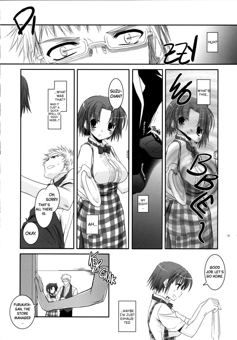 (SC36) [Digital Lover (Nakajima Yuka)] Seifuku Rakuen 17 - Costume Paradise 17 [English] [Black Grimoires] [Decensored] - Page 17