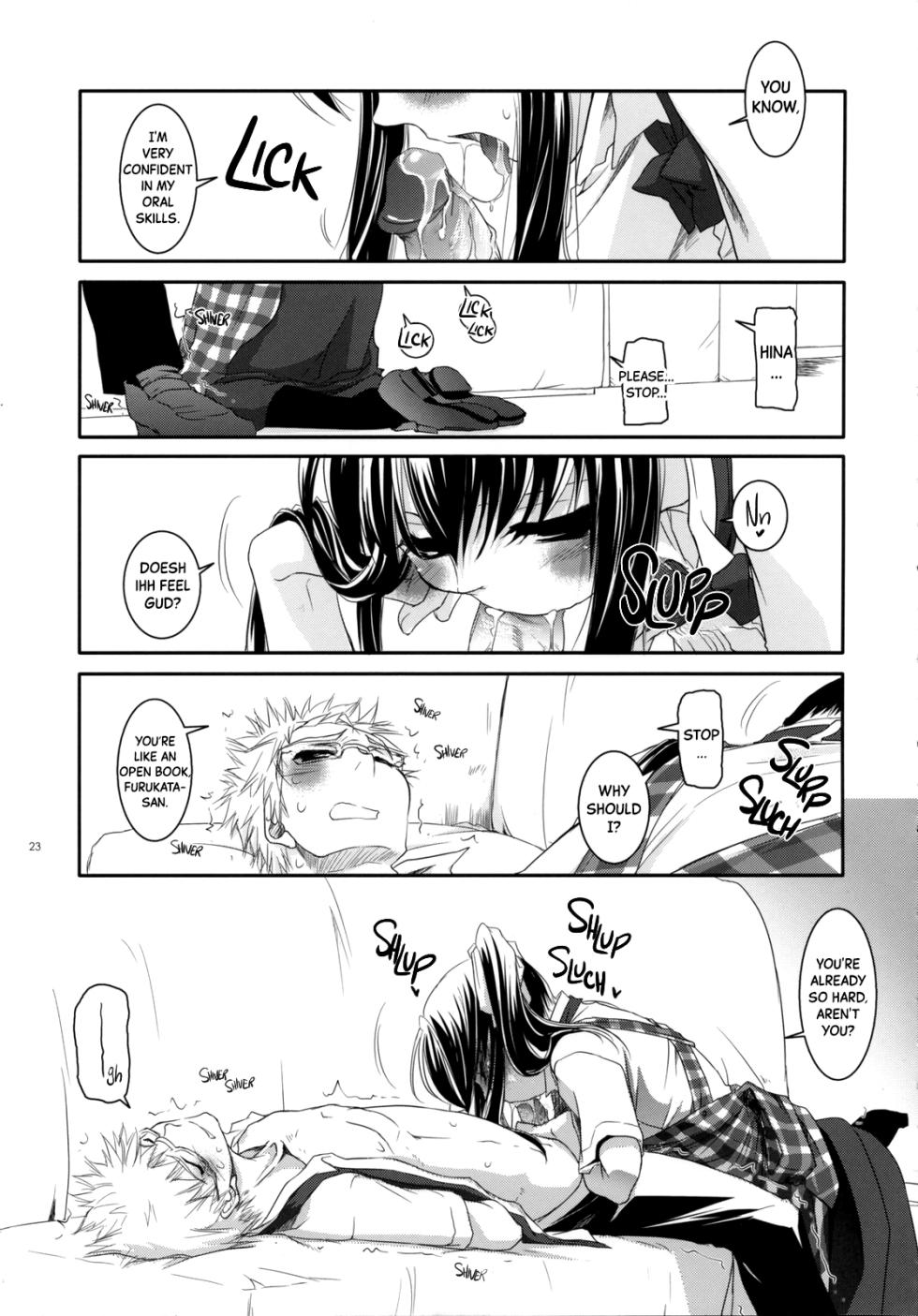 (SC36) [Digital Lover (Nakajima Yuka)] Seifuku Rakuen 17 - Costume Paradise 17 [English] [Black Grimoires] [Decensored] - Page 22