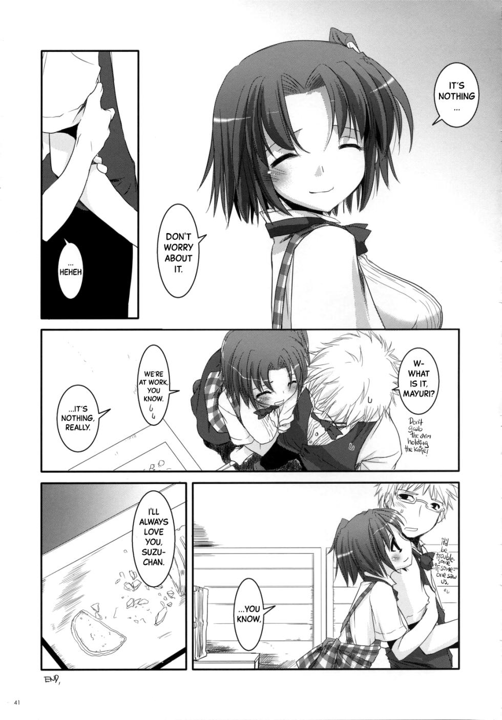 (SC36) [Digital Lover (Nakajima Yuka)] Seifuku Rakuen 17 - Costume Paradise 17 [English] [Black Grimoires] [Decensored] - Page 40