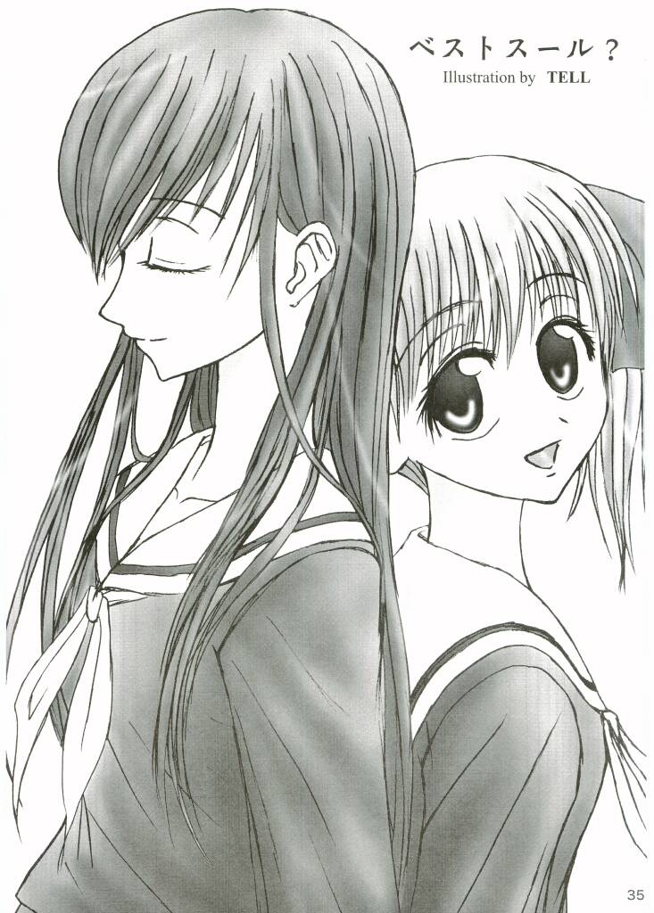 [Yuugure Koubou (Kawaridane Akito, Tsuyusawa Michihiro, TELL)] Maria-sama to Watashi!? (Maria-sama ga Miteru) - Page 33