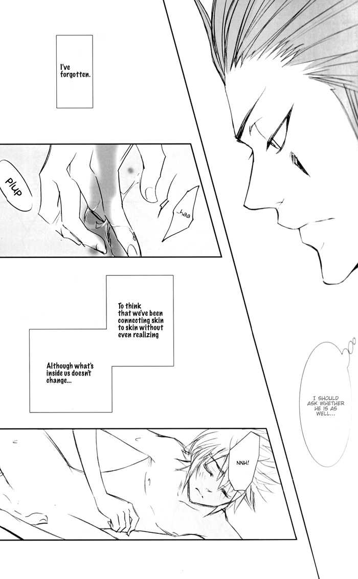 [CUBE (hana)] Trust Your Love (Kingdom Hearts) [English] - Page 13