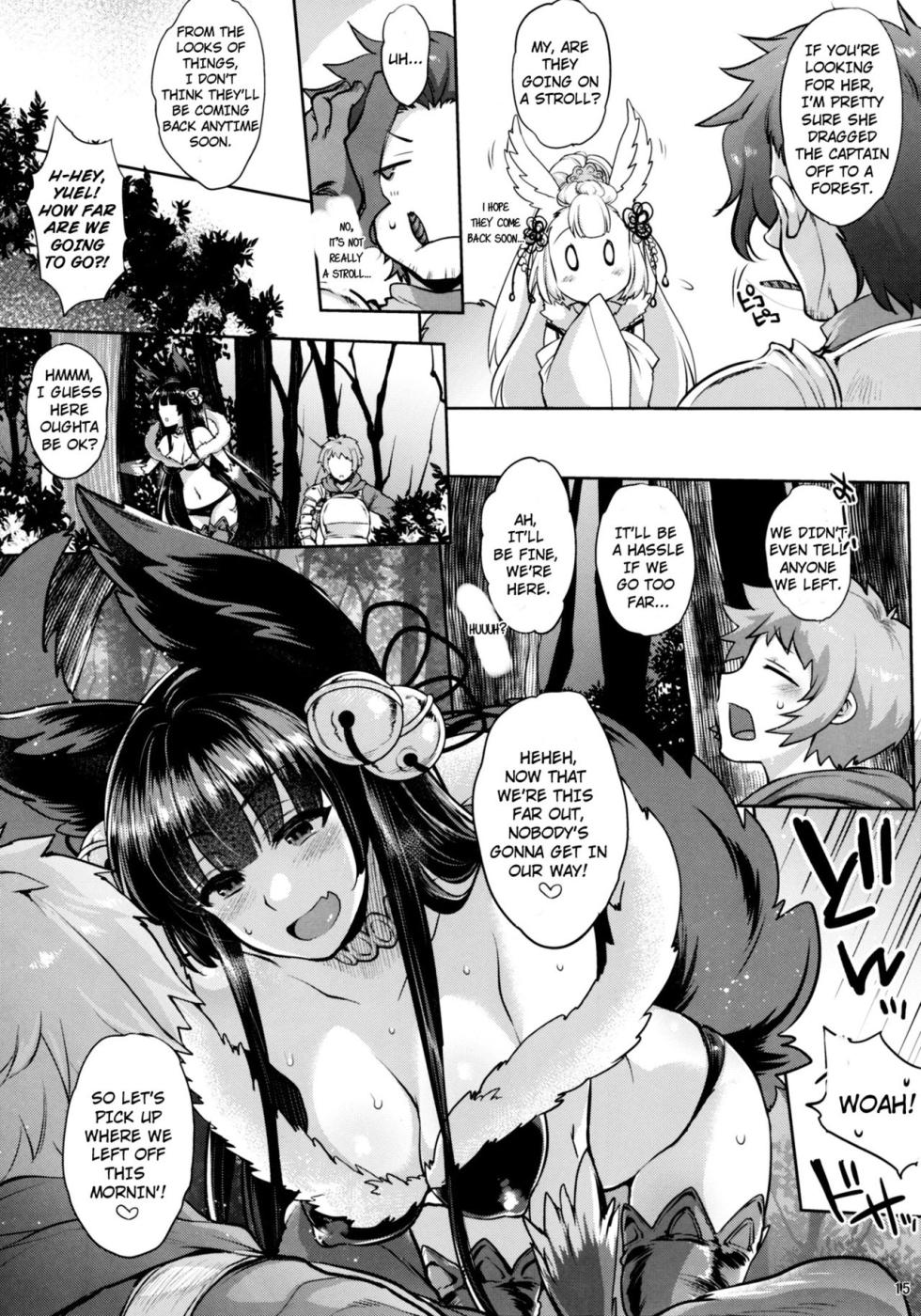 (SC2016 Winter) [NIGHT FUCKERS (Mitsugi)] Kyou no Yuel | Today's Yuel (Granblue Fantasy) [English] - Page 14