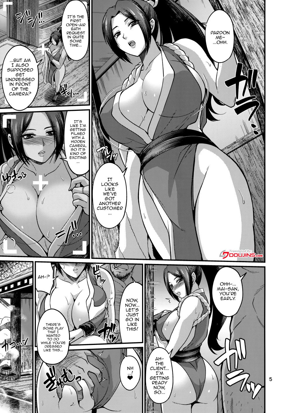 (C102) [Zvizva-Dan (Forester)] Shiranui-ryuu Kunoichi VIP Gentei Nakadashi Onsen Date (King of Fighters) [English] [Doujins.com] - Page 3