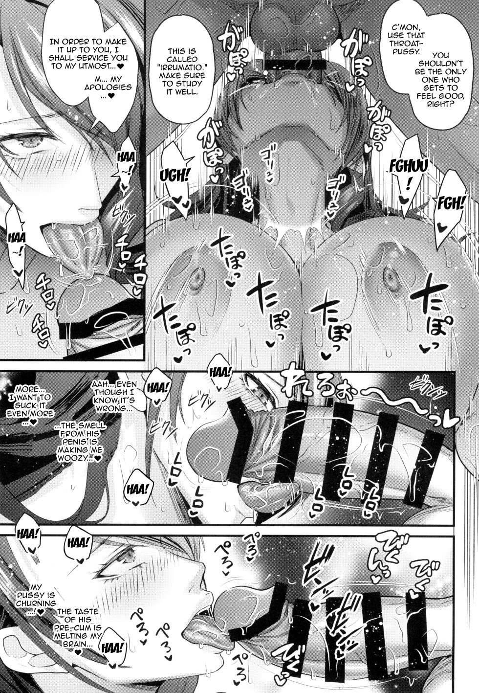 (C103) [Esebateira (Shibuki Oroshi)] Seitokaichou de Reijou no Mitsuru Senpai wa Zettai Marin Karin nanka ni Kakaranai! (Persona 3) [English] [Doujins.com] - Page 8