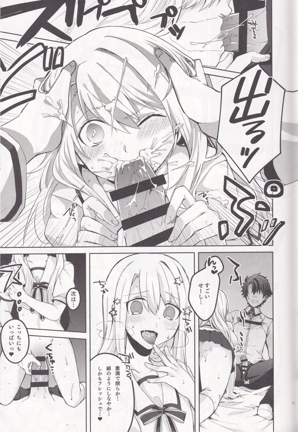 [Haruga Kita (Tsukushi Haru)] Illya-san! Master-san to Sex Shichatte Kudasai! (Fate/Grand Order) - Page 12