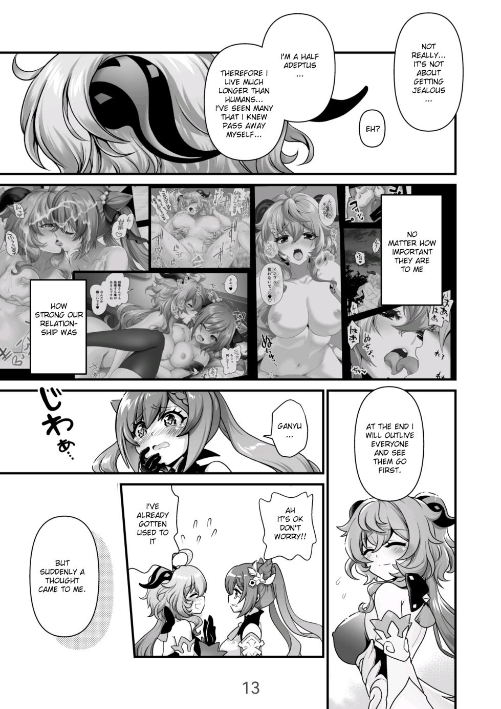 [URAN-FACTORY (URAN)] Koisuru Kirin no Amaama Milk (Genshin Impact) [English] [naetranslates] [Digital] - Page 13