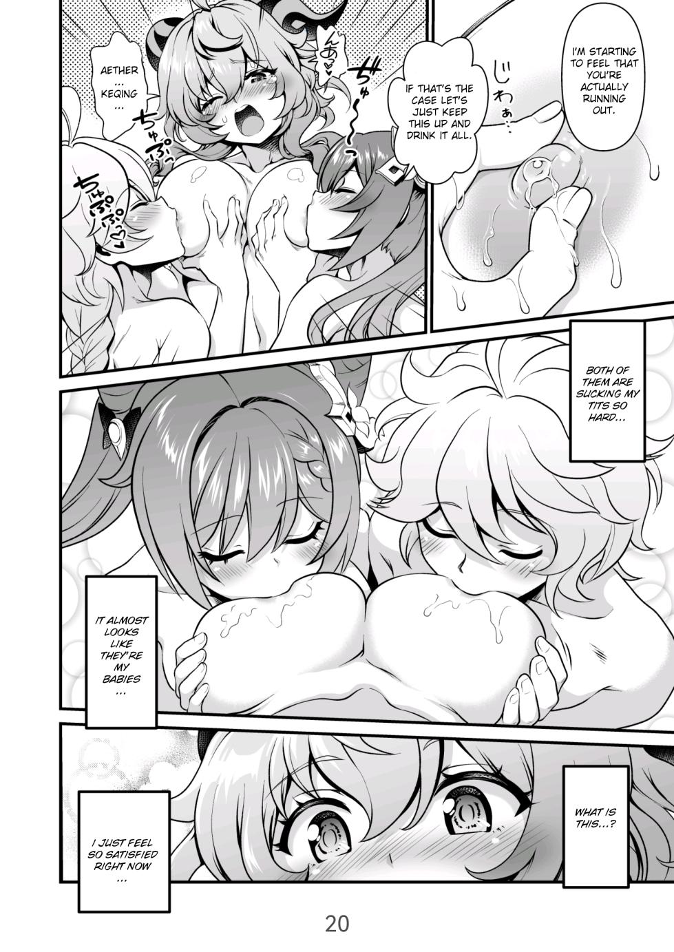 [URAN-FACTORY (URAN)] Koisuru Kirin no Amaama Milk (Genshin Impact) [English] [naetranslates] [Digital] - Page 20