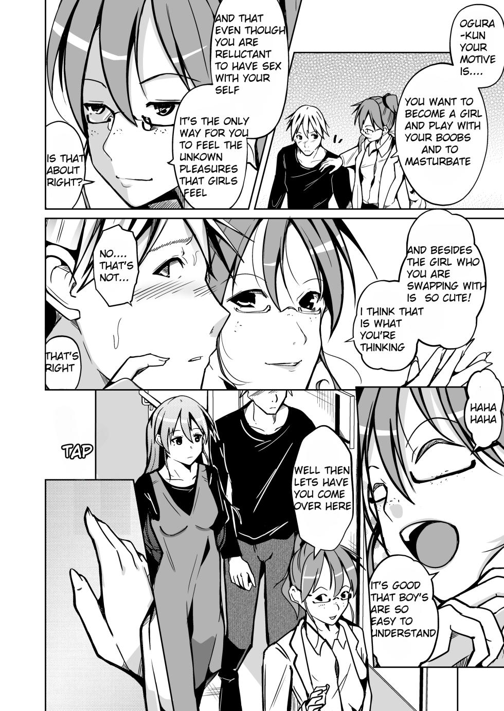 [Iwashita Shoten (Iwashita)] Isei no Shintai no Toriko ni Natta, Boku to Watashi | Him and Her Captivated by the body of the opposite sex [English] - Page 6