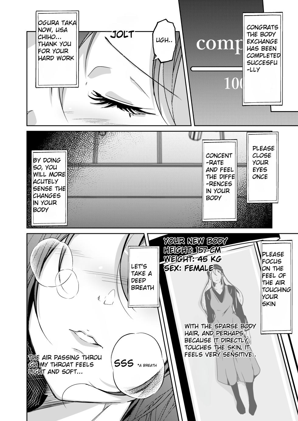 [Iwashita Shoten (Iwashita)] Isei no Shintai no Toriko ni Natta, Boku to Watashi | Him and Her Captivated by the body of the opposite sex [English] - Page 10