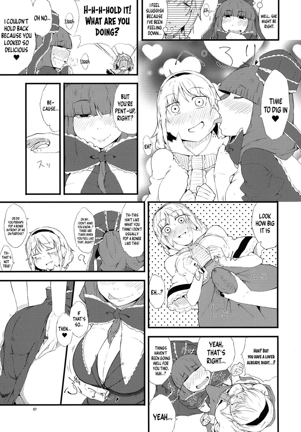 (C86) [Moeru Gomi (Ogata Hiro)] Yakubutsu Chuudoku -MASTER PIECE- (Touhou Project) [English] [Doujins.com] - Page 5