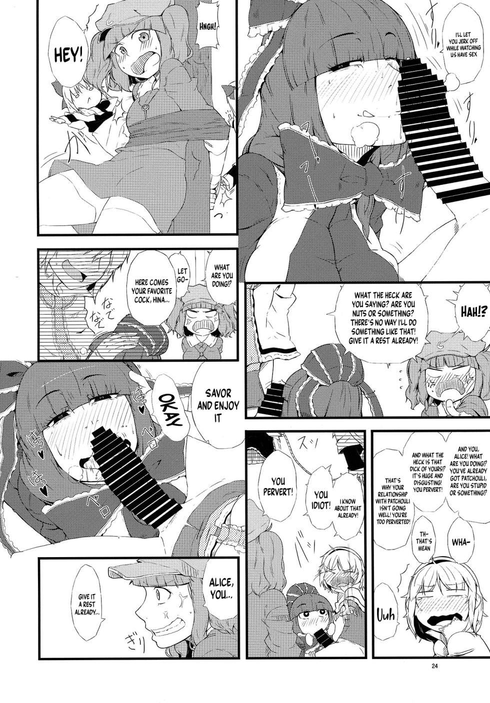 (C86) [Moeru Gomi (Ogata Hiro)] Yakubutsu Chuudoku -MASTER PIECE- (Touhou Project) [English] [Doujins.com] - Page 22