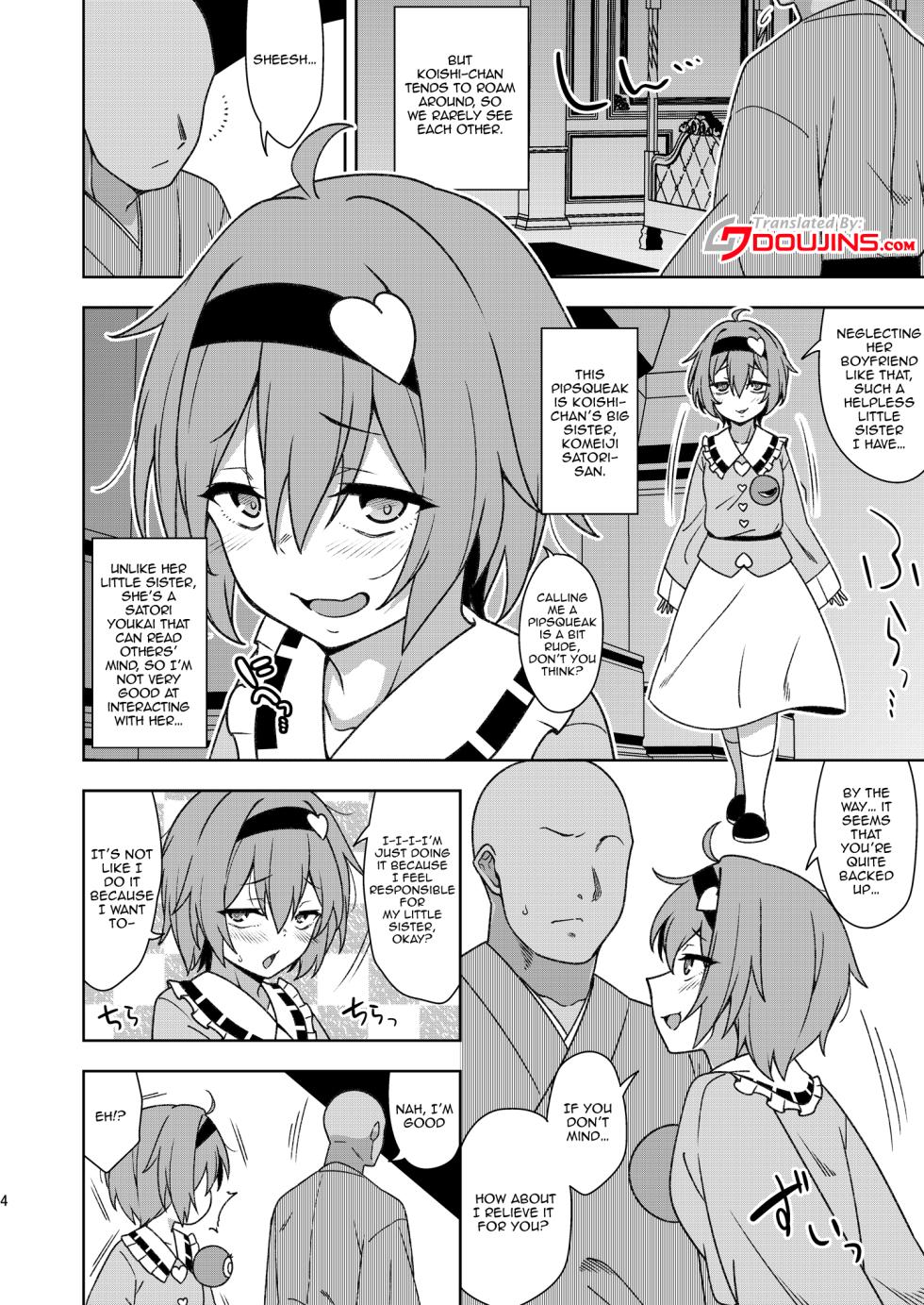 [Zenoside (Zeno)] Satori-sama no Zannen na Yuuwaku (Touhou Project) [English] [Doujins.com] [Digital] - Page 3