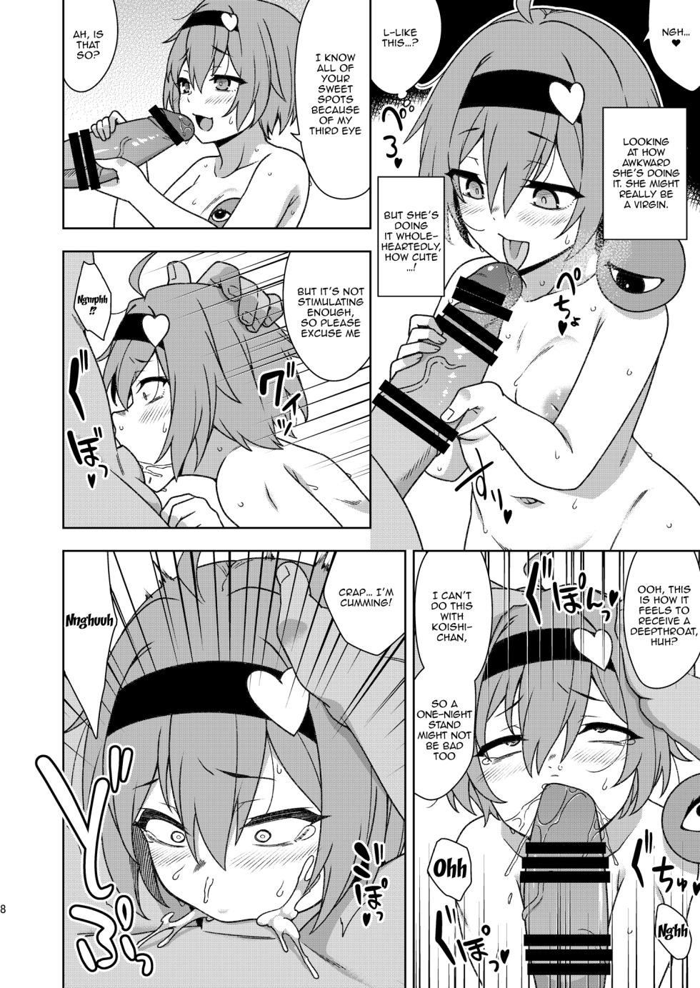 [Zenoside (Zeno)] Satori-sama no Zannen na Yuuwaku (Touhou Project) [English] [Doujins.com] [Digital] - Page 7