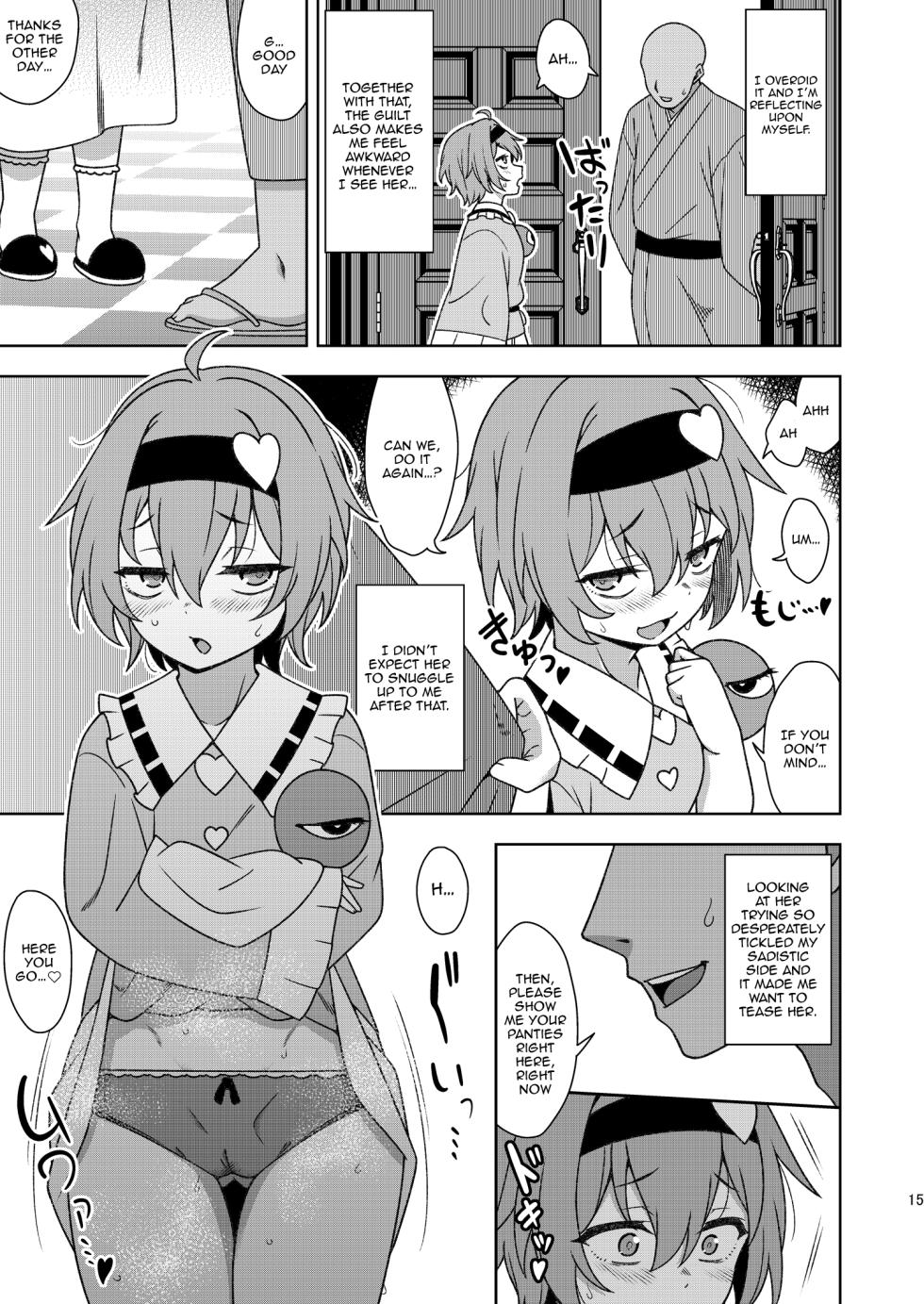 [Zenoside (Zeno)] Satori-sama no Zannen na Yuuwaku (Touhou Project) [English] [Doujins.com] [Digital] - Page 14